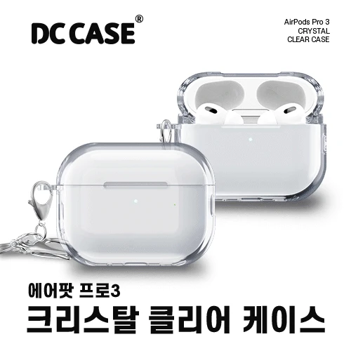 DC 에어팟프로3 크리스탈 클리어 케이스