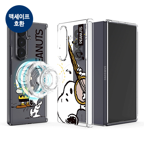 [PEANUTS]스누피 씽앤쏭 Z폴드 오토 힌지 마그네틱 클리어 하드케이스