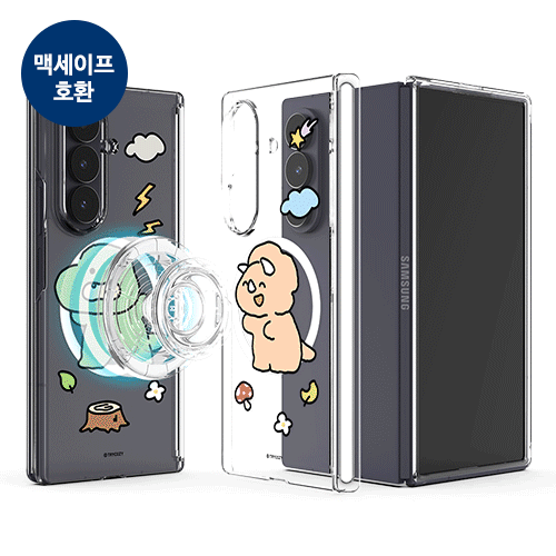 [TryCozy] 삐뚤빼뚤 공룡 Z폴드 오토 힌지 마그네틱 클리어 하드케이스