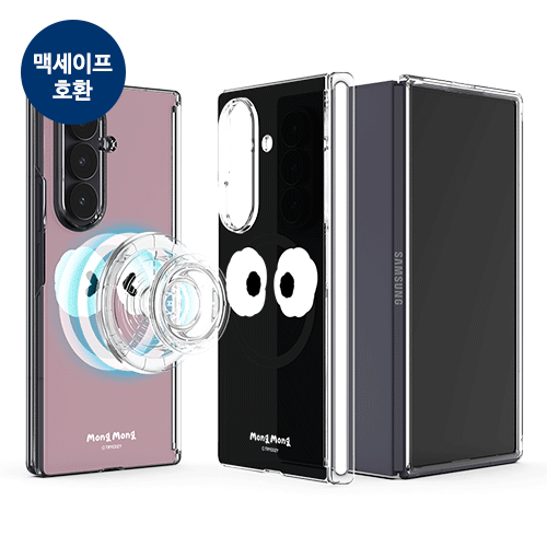 [TryCozy] 몽몽 페이스 Z폴드 오토 힌지 마그네틱 클리어 하드케이스