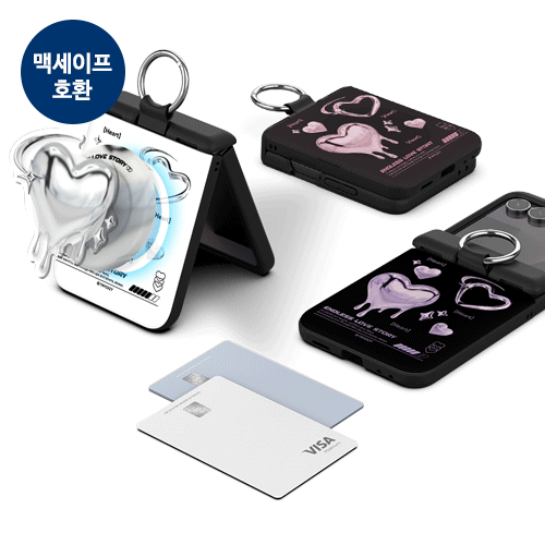 [TryCozy] 하트 레터링 Z플립 오토 힌지 마그네틱 카드도어범퍼케이스