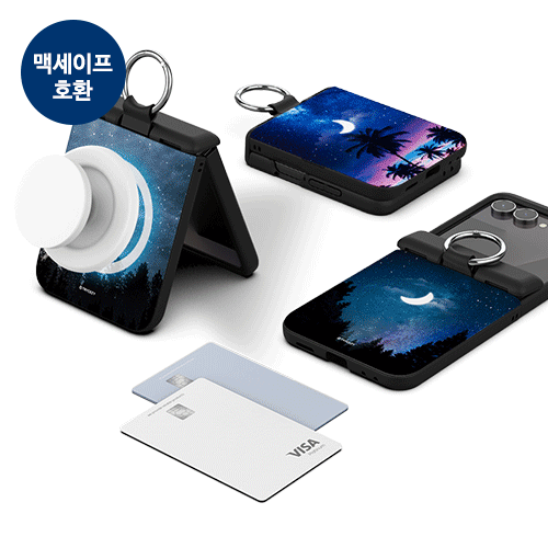 [TryCozy] 밤하늘달 Z플립 오토 힌지 마그네틱 카드도어범퍼케이스