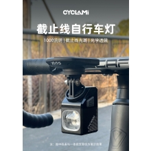 CYCLAIMI 자전거 헤드 라이트 1000 흐름 매달려 조명 야간 주행 도로 매달려 헤드 라이트 산악 자전거 눈부심