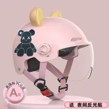 남성과 여성을 위한 새로운 국가 표준 3C 인증 전기 오토바이 헬멧, 배터리 자전거, 자외선 차단 렌즈, 여름 사계절 범용 안전 헬멧