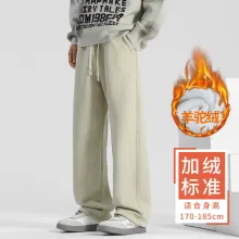 두꺼운 가을 겨울 벨벳 바지 남성 두꺼운 스트레이트 팬츠 와이드 레그 캐주얼 바지 겨울 스포츠 바지