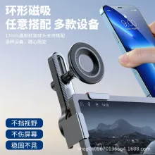 신형 휴대폰 자석 홀더, 신에너지 자동차 중앙 제어 화면 전용, 작고 정교한 흔들림 방지 휴대폰 지지대